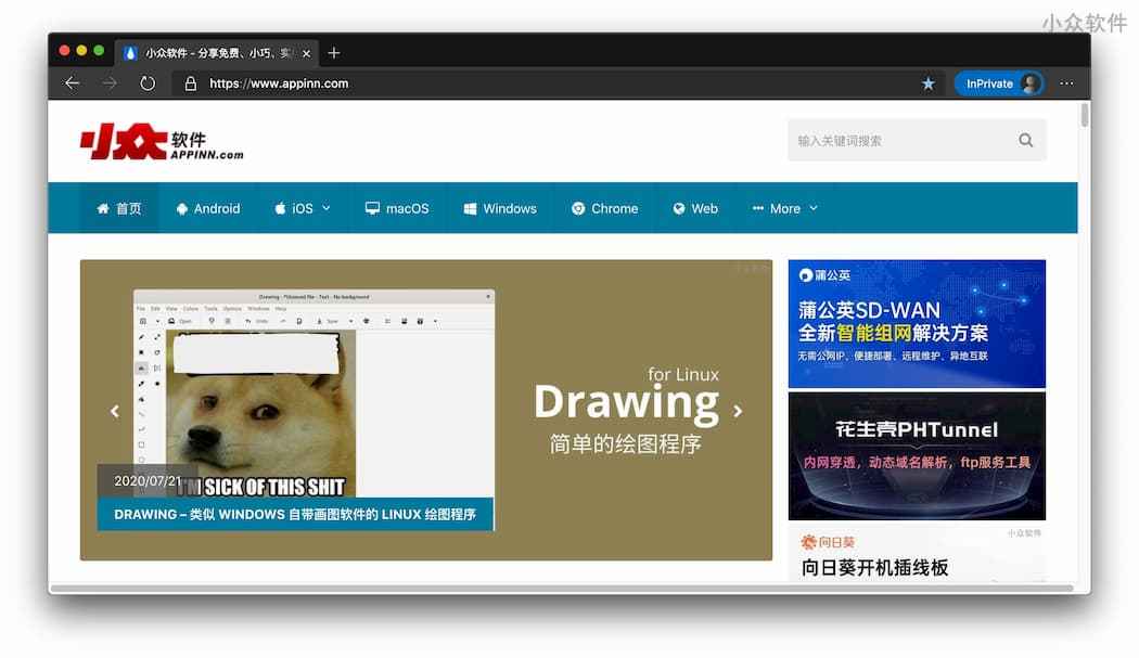 在 Chrome/Edge，强制为网页开启深色主题模式 5