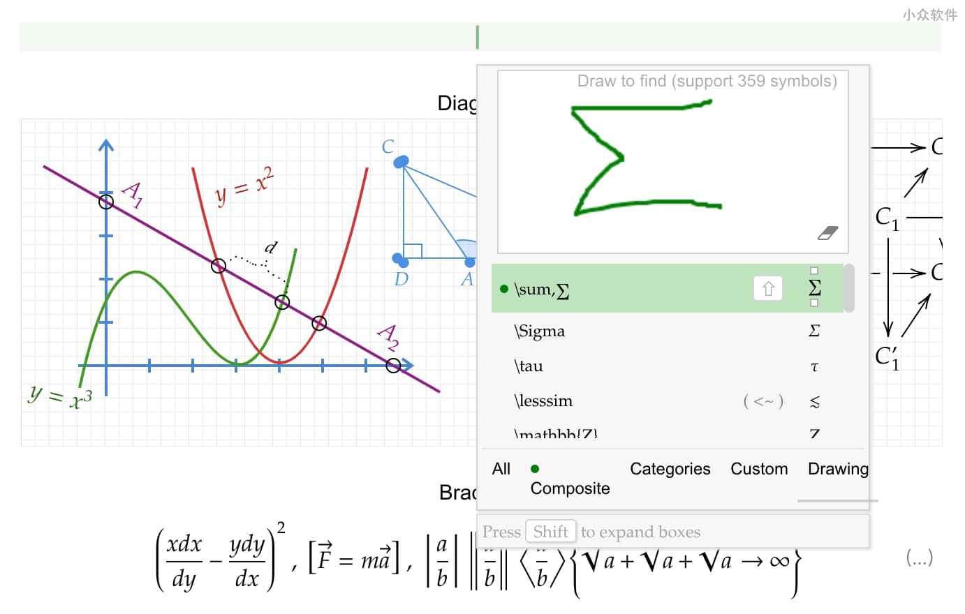 Mathcha -支持手写识别公式的在线数学编辑器，不会 LaTeX 也能用 3