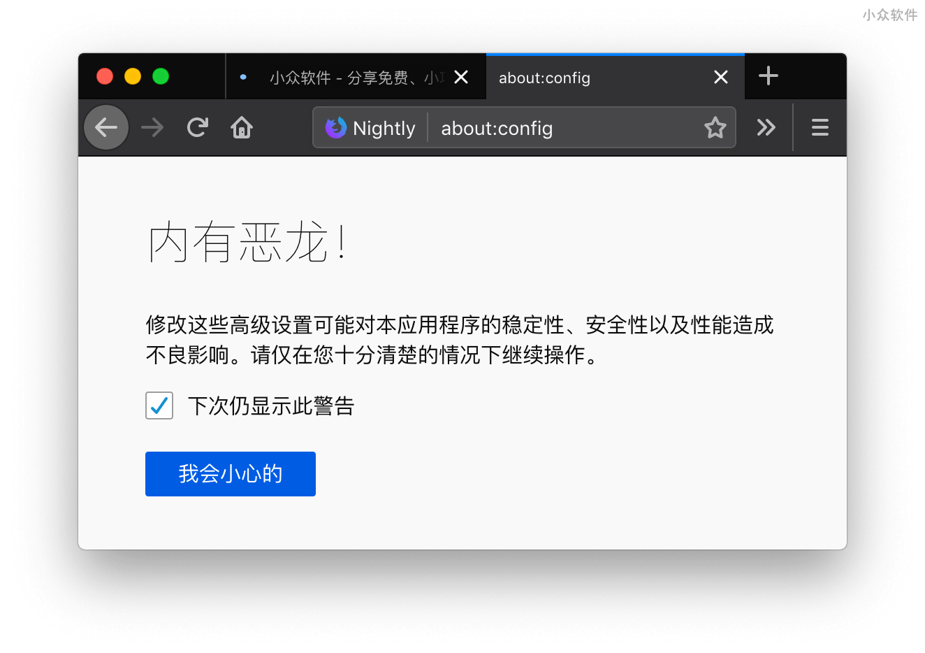 让 Chrome 与 Firefox 实现系统级视频画中画效果（Picture-in-Picture） 3