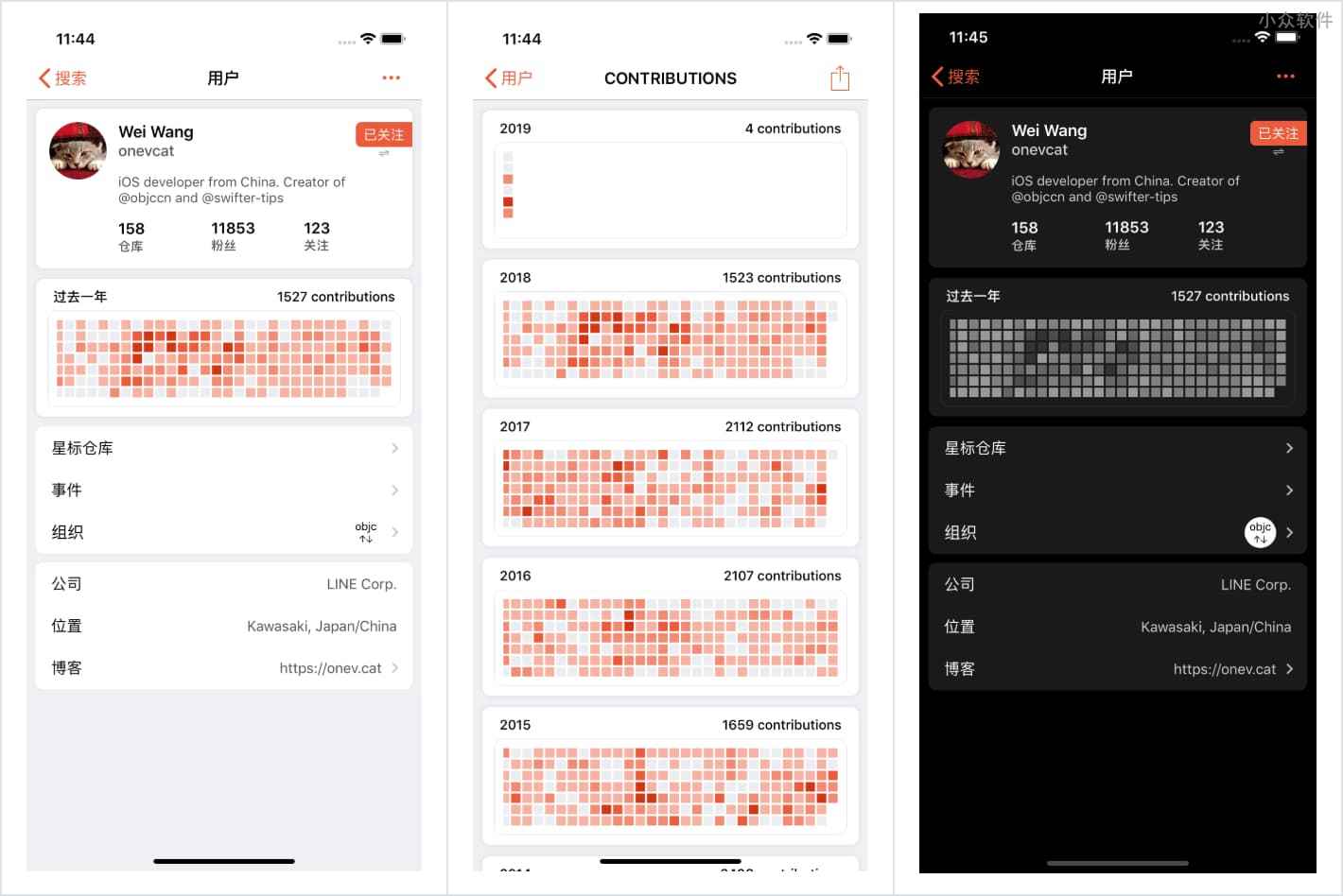 Grape for GitHub - 致力于打造简洁且功能强大的 GitHub 客户端 6