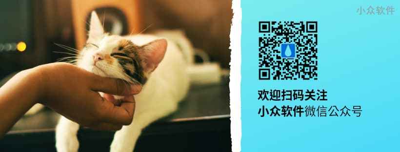 新机表 - 旧物利用，优雅的全屏显示时间应用[Android] 7