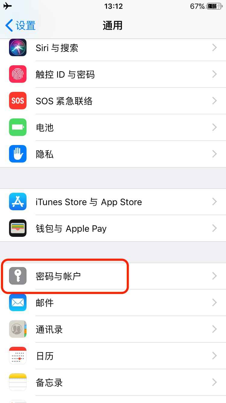 KeePassium - 基于开源密码管理器 KeePass 的 iOS 客户端 4