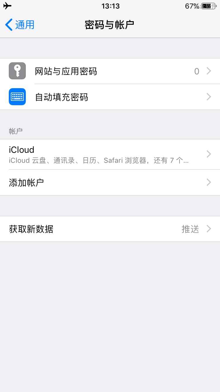 KeePassium - 基于开源密码管理器 KeePass 的 iOS 客户端 5