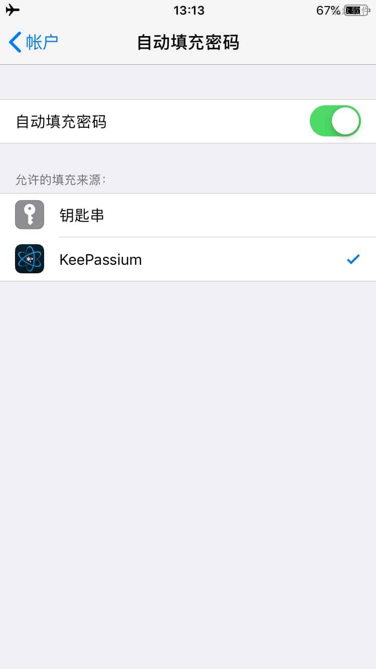 KeePassium - 基于开源密码管理器 KeePass 的 iOS 客户端 6