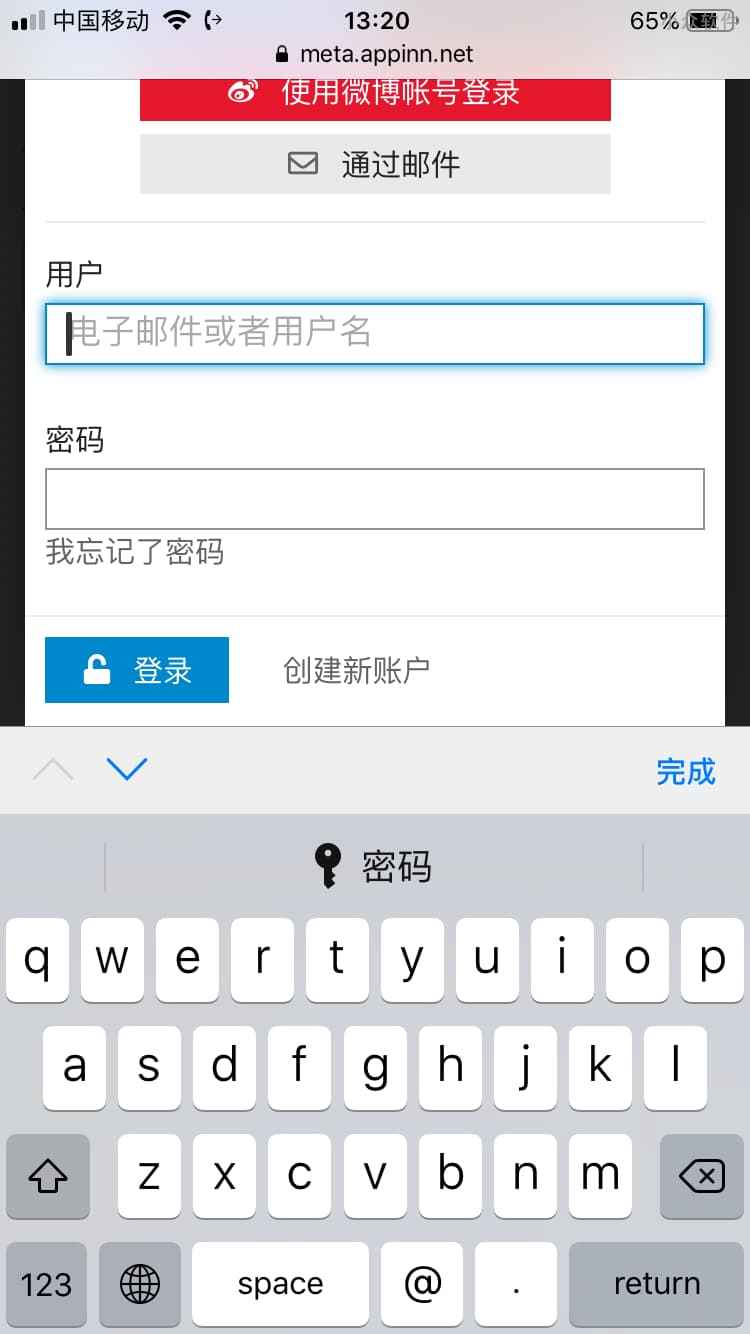 KeePassium - 基于开源密码管理器 KeePass 的 iOS 客户端 7