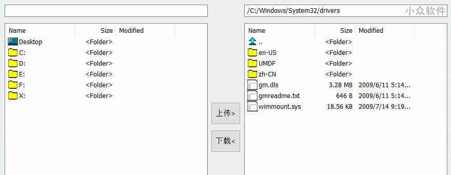 DBadmin 深蓝穿透远程 - 支持 iPhone、Android 的 免费内网穿透、远程控制工具[Windows] 6