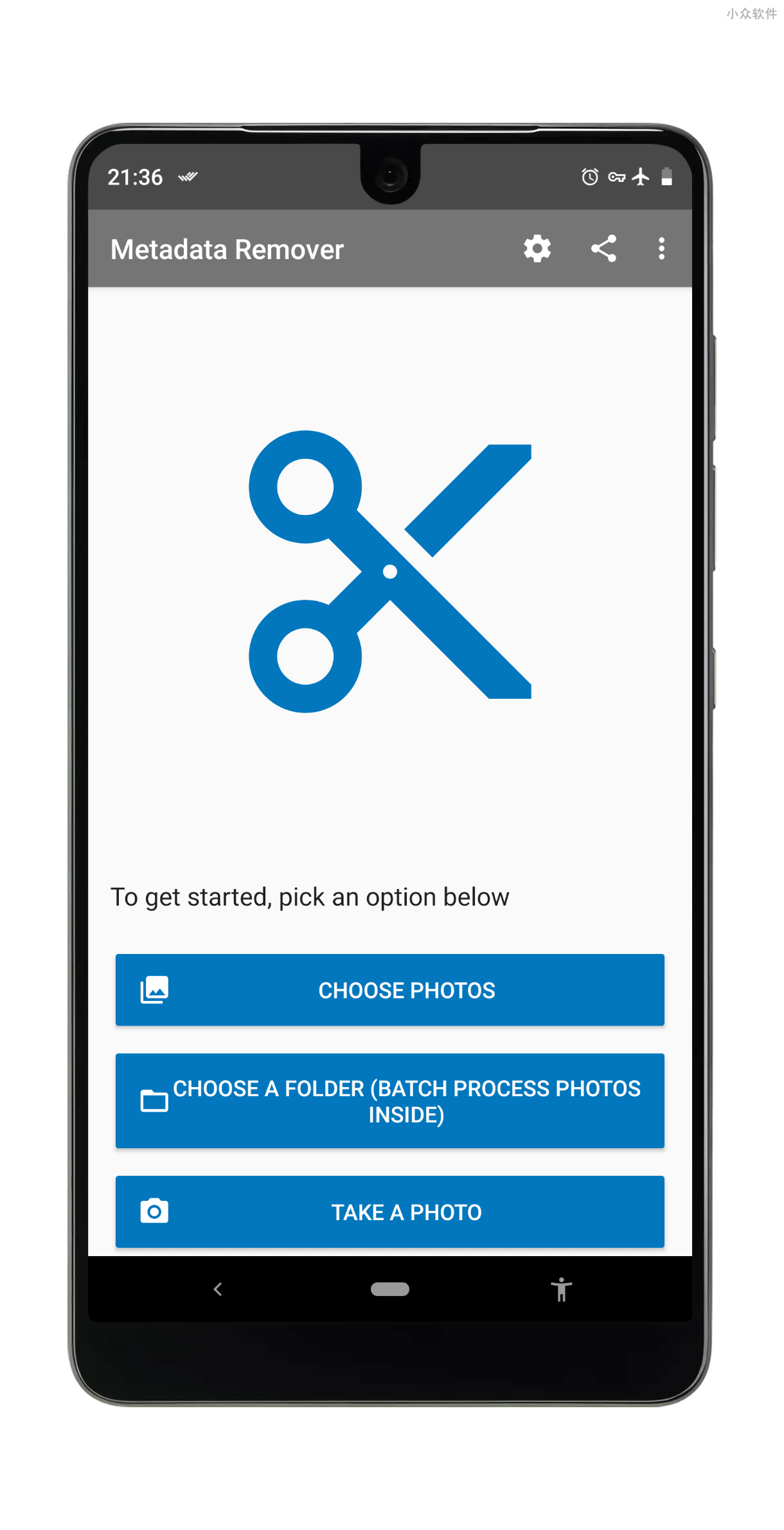 Photo Metadata Remover - 一键去除照片 Exif 隐私信息[Android] 2