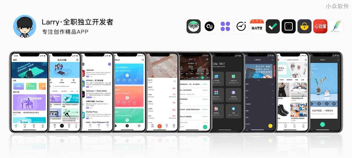 PutApp - 第三方 App Store 心愿单，帮你收集喜欢的应用[iPhone/iPad] 3