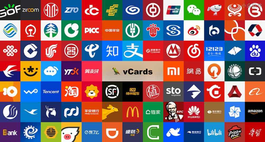 ️ vCards 中国黄页 - 如何添加带头像联系人？这有批量银行、快递、外卖、出行等企业联系人等你用 8