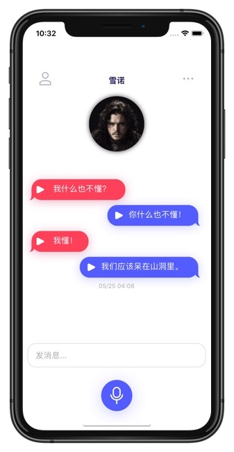 OnlyTalk - 锁屏都能直接播语音？这个聊天应用有点厉害[iPhone/Apple Watch] 3