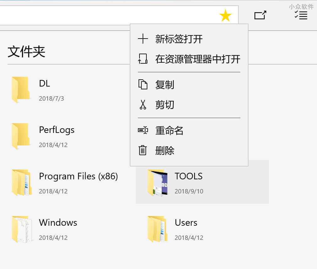 我的电脑 - 终于有一款 UWP 版的 Windows 10「我的电脑」了 7