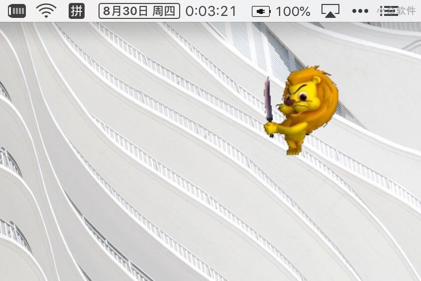 「卡卡小狮子」在 macOS 复活，不过只有小狮子