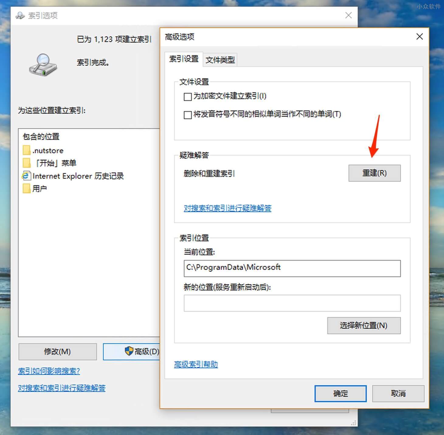 历时 6 个月，可能用出了 Windows 10 史上最大的 Windows.edb 文件 2