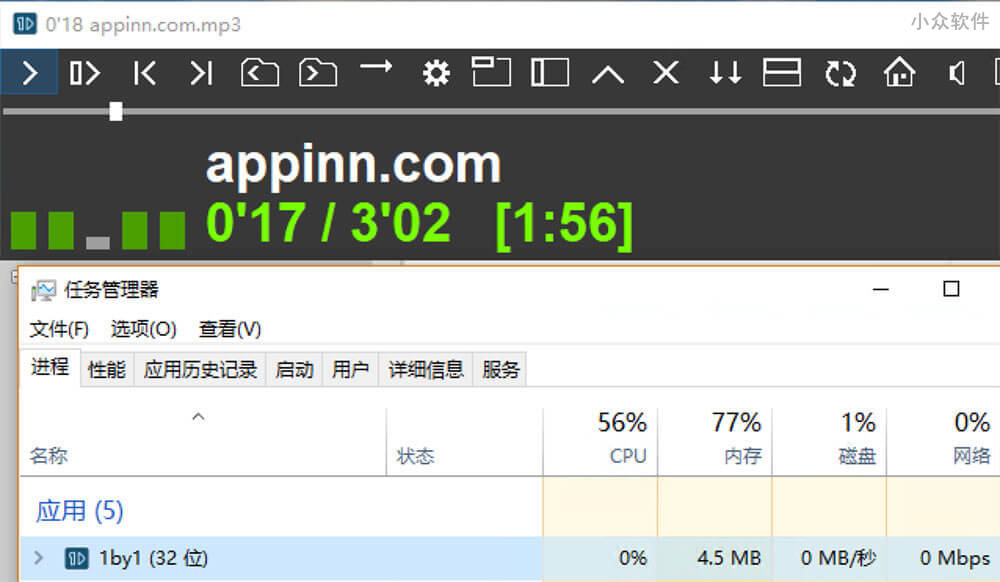 不到 200KB 的 MP3 音乐播放器 1by1，12 年后再次介绍更新 [Windows] 2