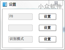 天若 OCR 文字识别工具，集合百度、腾讯、有道、搜狗 OCR 接口 [Win] 3