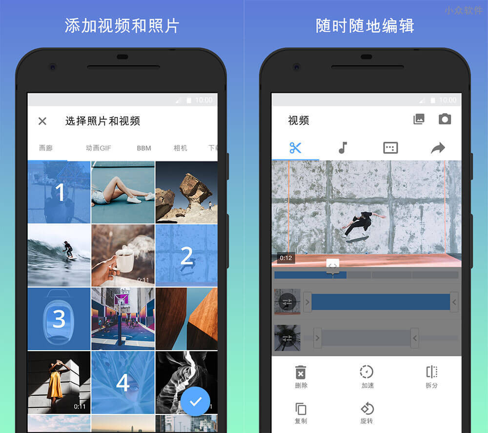 那个超简单的「视频剪辑」应用 Filmr 有了 Android 版本 2