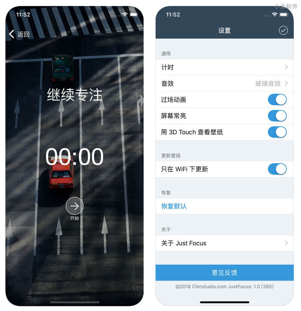 Just Focus - 用 Unsplash 做背景的漂亮番茄钟应用 [iOS/macOS] 2