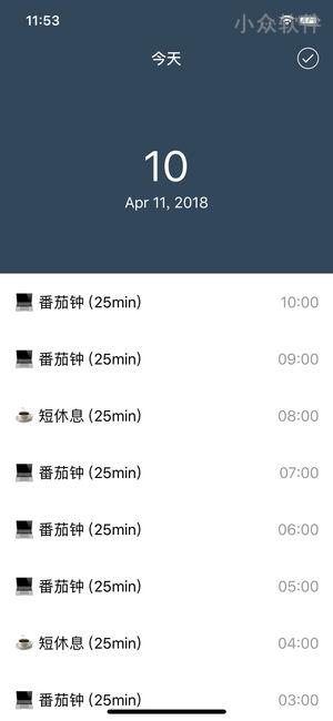 Just Focus - 用 Unsplash 做背景的漂亮番茄钟应用 [iOS/macOS] 4