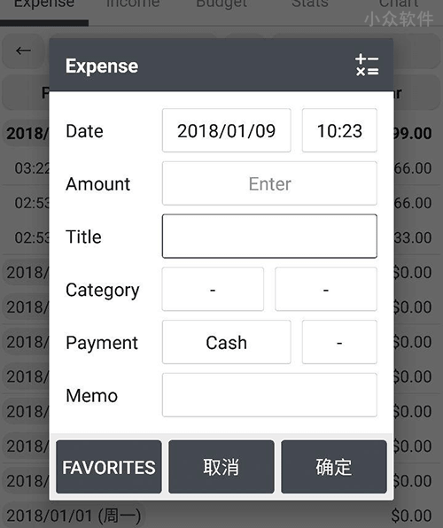 ClevMoney - 纯数字记账，记账本来不就是记数字么？ [Android] 2