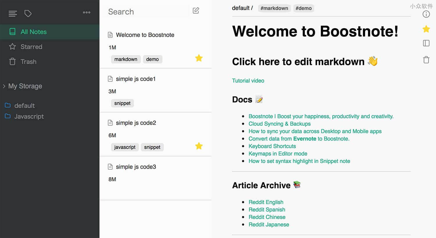 Boostnote - 可以快速「记录代码片段」的 Markdown 笔记本 [跨平台] 2