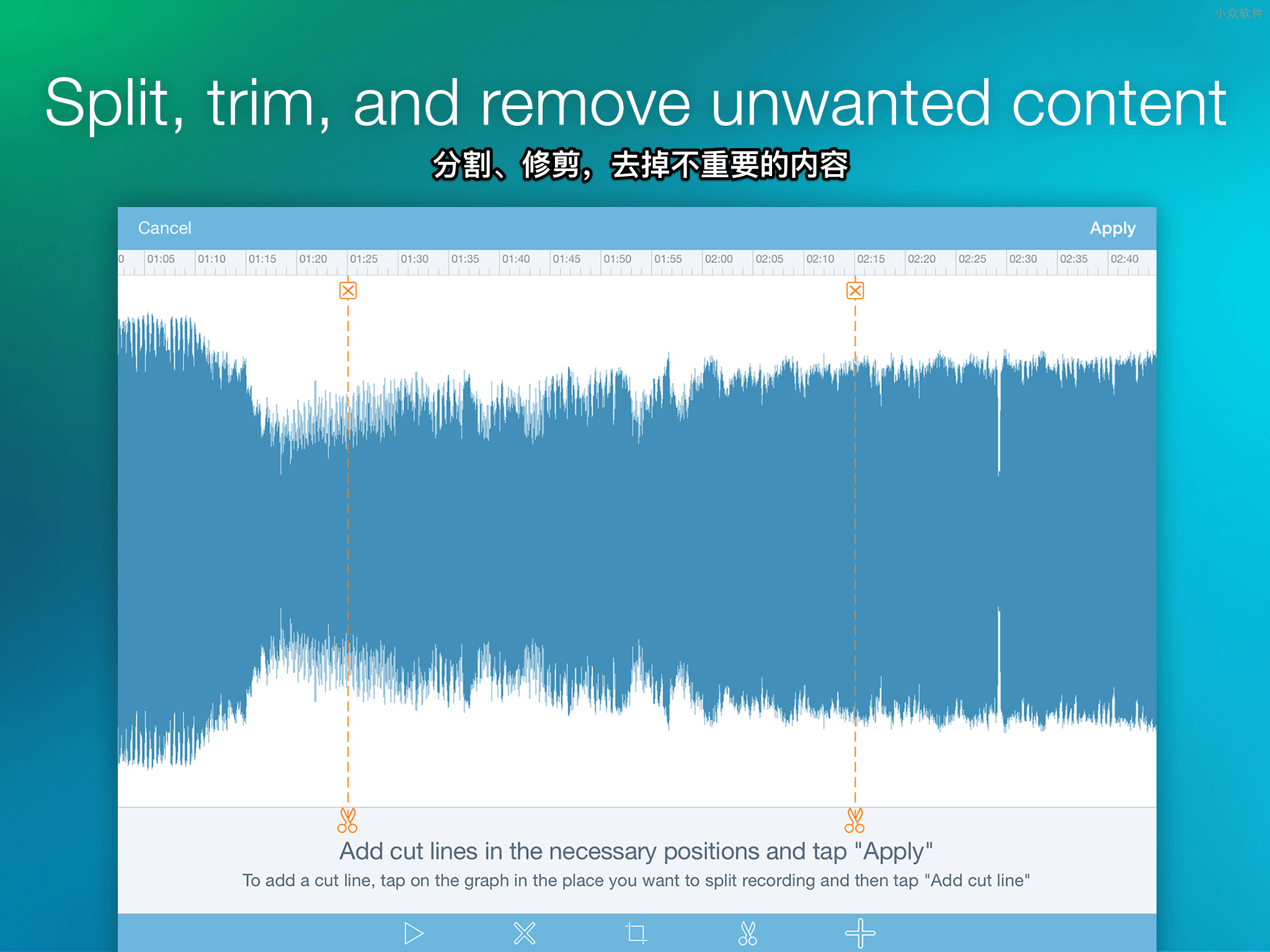 eXtra Voice Recorder - 简洁的课堂、会议录音笔记应用 [iPad/iPhone] 2