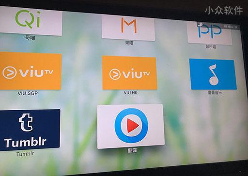 懒喵 - 帮助国内 Apple TV 4 用户更好的看片 2