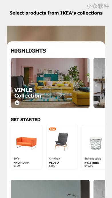 IKEA Place - 宜家 AR 已上线，不用去店在家也能试家具 [iPhone/iPad] 2