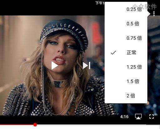 Youtube 移动客户端已支持调速播放 [iOS/Android] 2