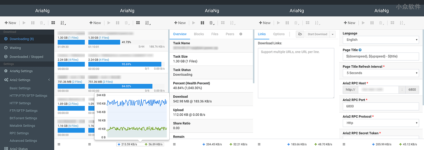 AriaNg - 「让 aria2 更容易使用」的 Web 端客户端 2