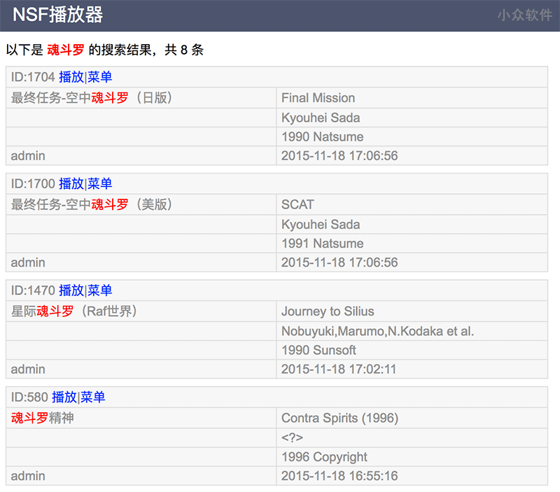 怀旧党看过来，「FC 游戏」原声音乐在线赏析 2