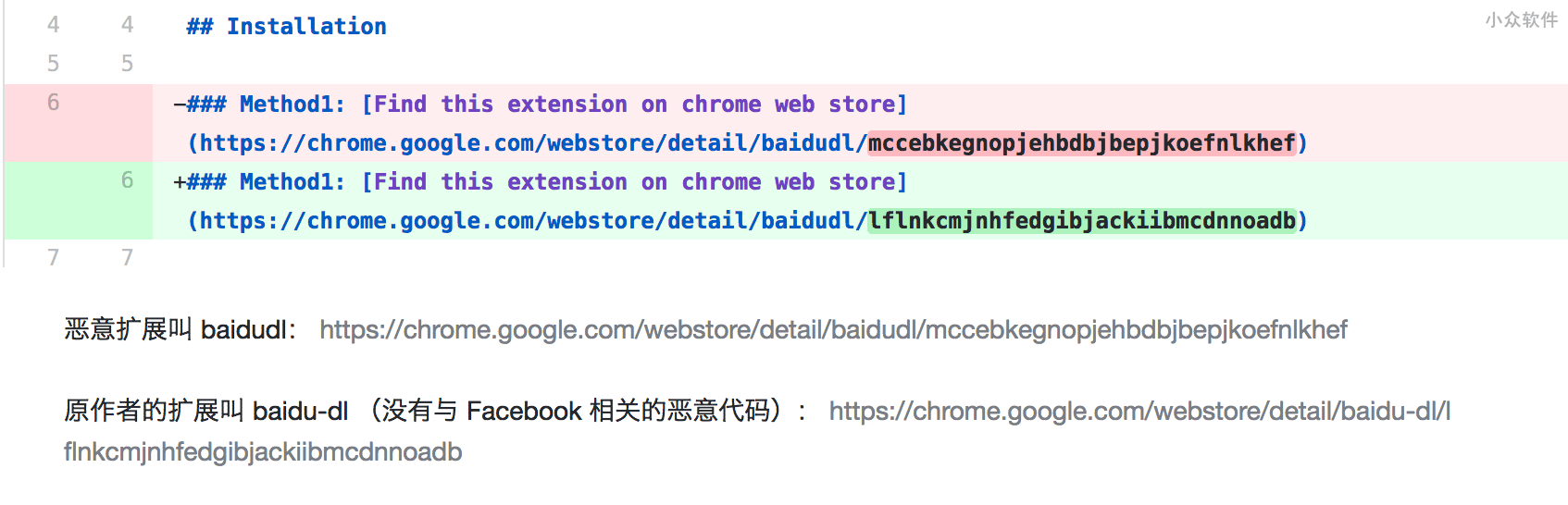 baidu-dl - 从百度盘获取「直接下载」及「高速下载」链接[Chrome] 3