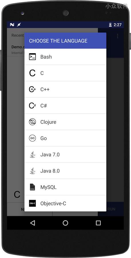 Online Compiler - 手机上的 IDE，代码编辑器与云编译 [Android] 2