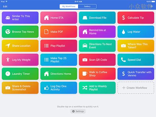 Workflow 被苹果收购后免费，前一秒删掉了这些应用的支持 2