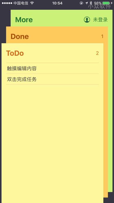 小黄条 - 可以在 iPhone 上同步的 Windows 桌面便签式任务列表工具 2