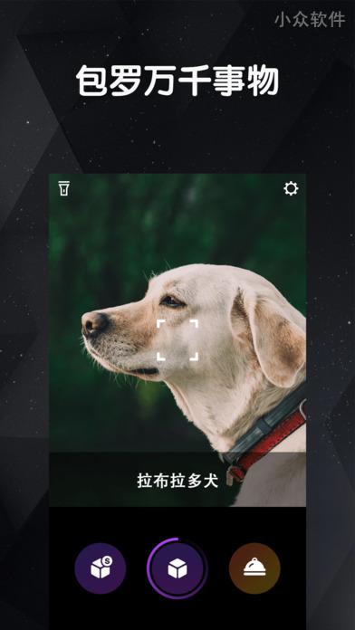 导盲小犬 - 这真的是给盲人用的应用么？[iPhone] 2