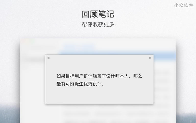 Klib - 管理你的 Kindle 标注、笔记[macOS] 3