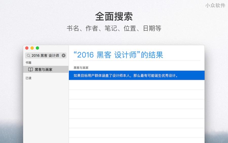 Klib - 管理你的 Kindle 标注、笔记[macOS] 4