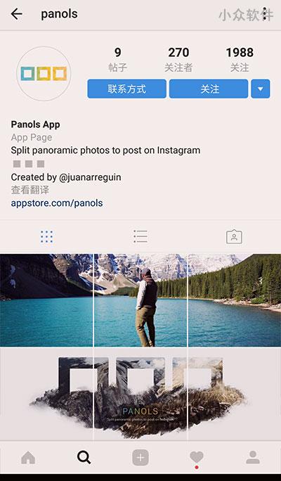 Panols - 分割展示你的全景照片，并分享至 INS / 微信朋友圈[iPhone] 3