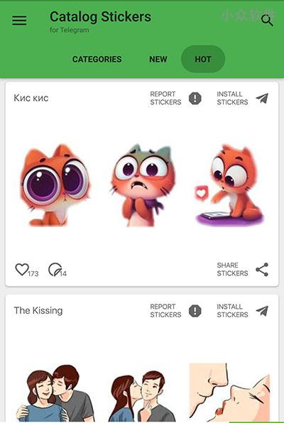Telegram 贴纸目录 for Android 3