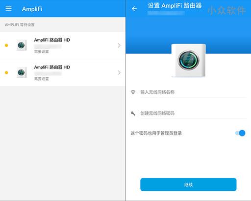 AmpliFi - 最漂亮的家用「无线路由器」 40