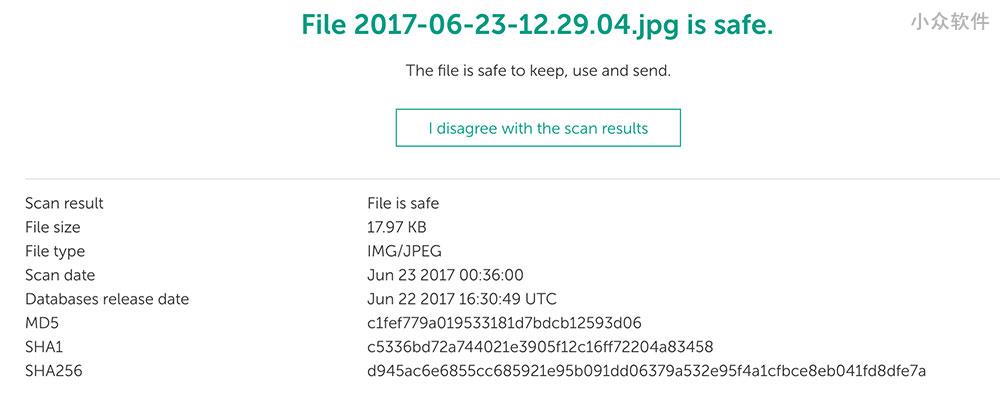 Kaspersky VirusDesk - 卡巴斯基「在线版」文件与网页杀毒服务 2