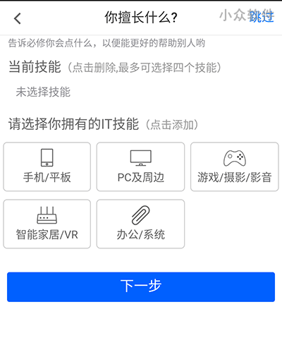 必修 - 来自《电脑报》的电脑手机维修问答社区[iPhone/Android] 2