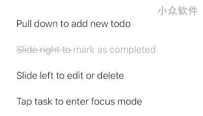 MinimaList - 简约却不简单的To do 应用[iOS] 4