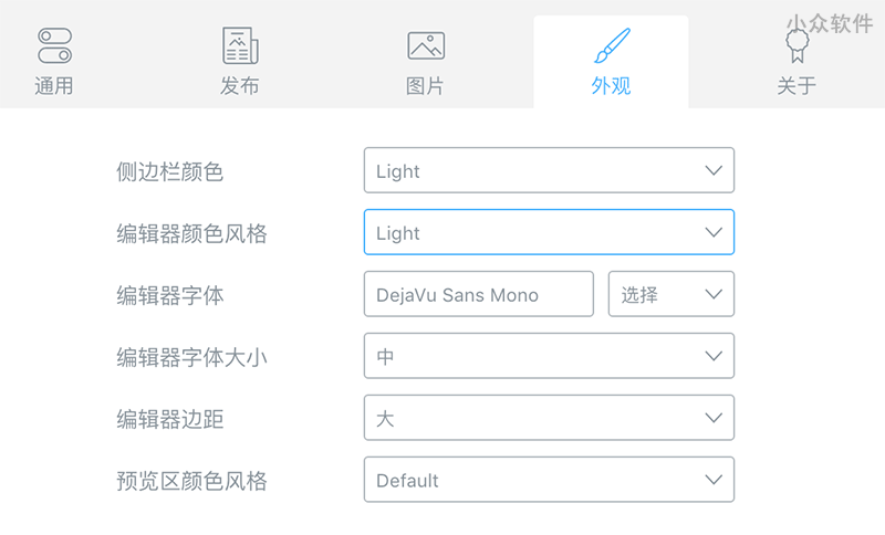 WordMark - 轻量级 Markdown 博客客户端/编辑器[Win/macOS/Linux] 3