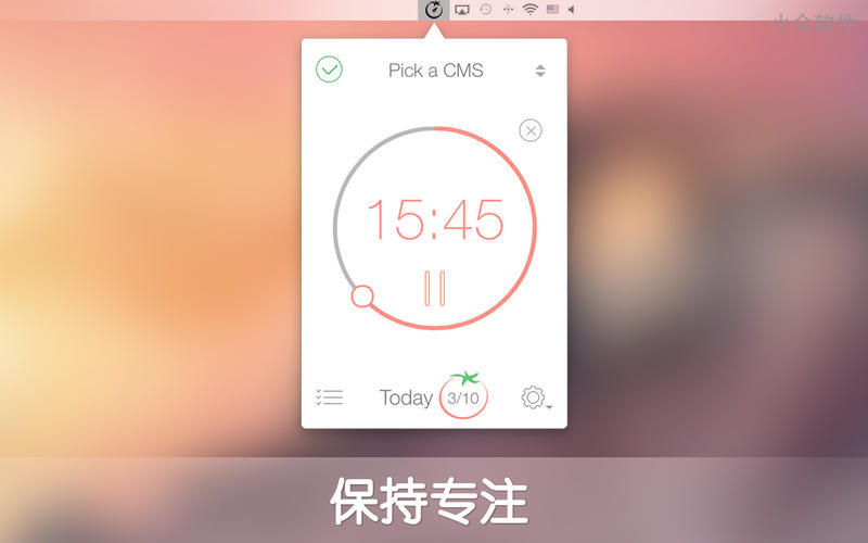 Pomodoro Time - 番茄时钟与任务管理套装[macOS/iPad/iPhone] 2