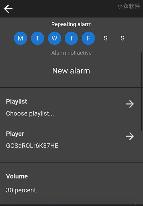 SleepCast - 支持蓝牙音箱的闹钟[Android] 2