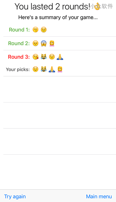 Emoji Recall - 用 Emoji 玩记忆游戏[iPhone] 2