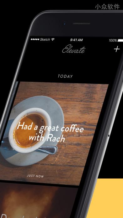 Elevate - 实现了一个小目标，用优雅简单的方式记录下来[iPhone] 3