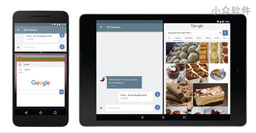 未 root 也能体验最新鲜 Android N，只需 Nexus 设备，OTA 升级 2