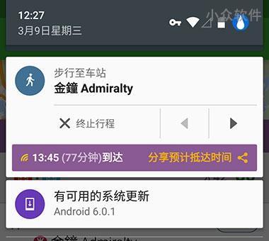 Citymapper - 「终极公共交通」应用，香港、新加坡、东京等[iPhone/Android/Apple Watch/Web] 4